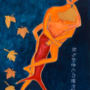 SOIR D'AUTOMNE